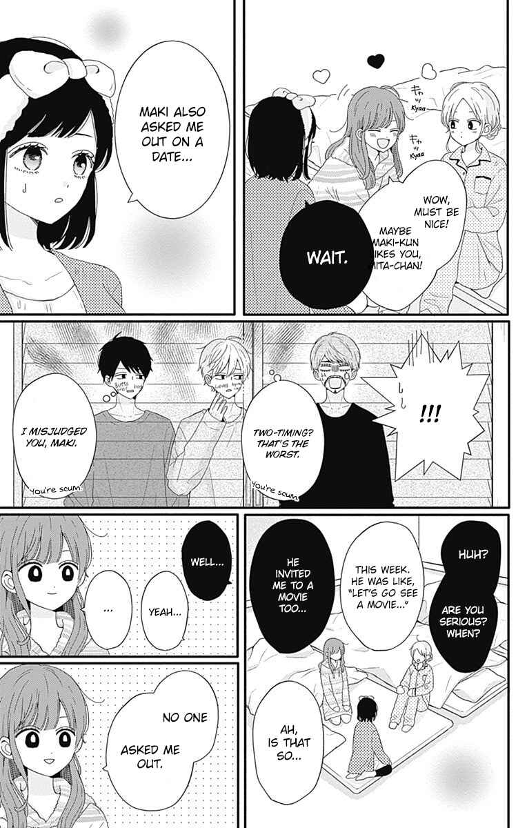 Page 6 Chapter 36 Tsuki no Oki ni Mesu mama