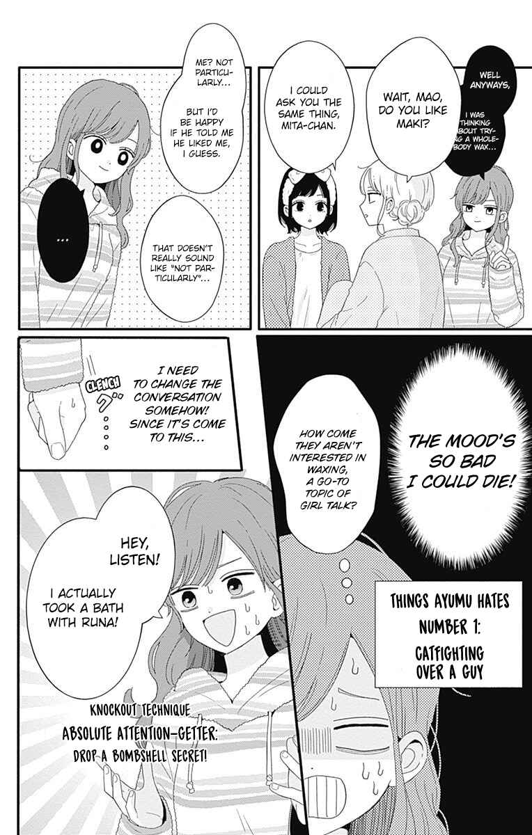 Page 7 Chapter 36 Tsuki no Oki ni Mesu mama
