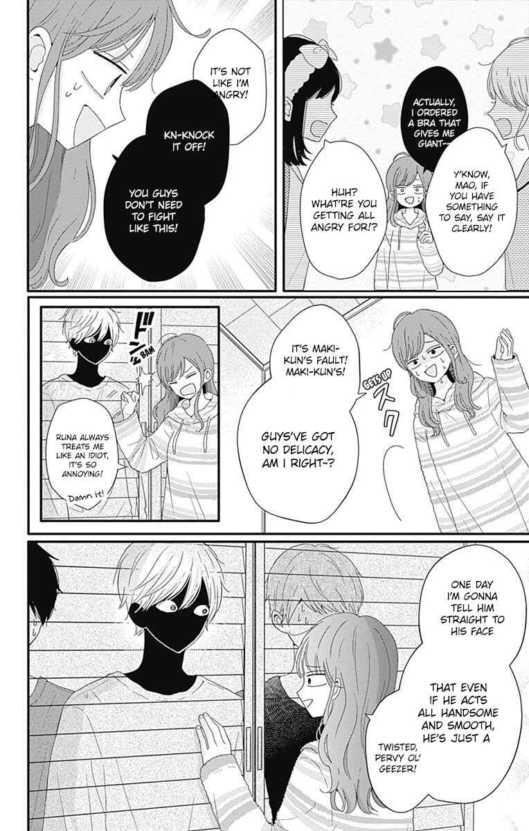 Page 9 Chapter 36 Tsuki no Oki ni Mesu mama