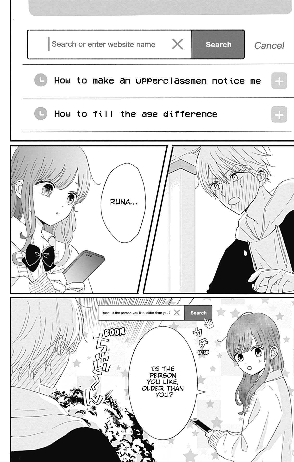 Page 15 Chapter 21 Tsuki no Oki ni Mesu mama