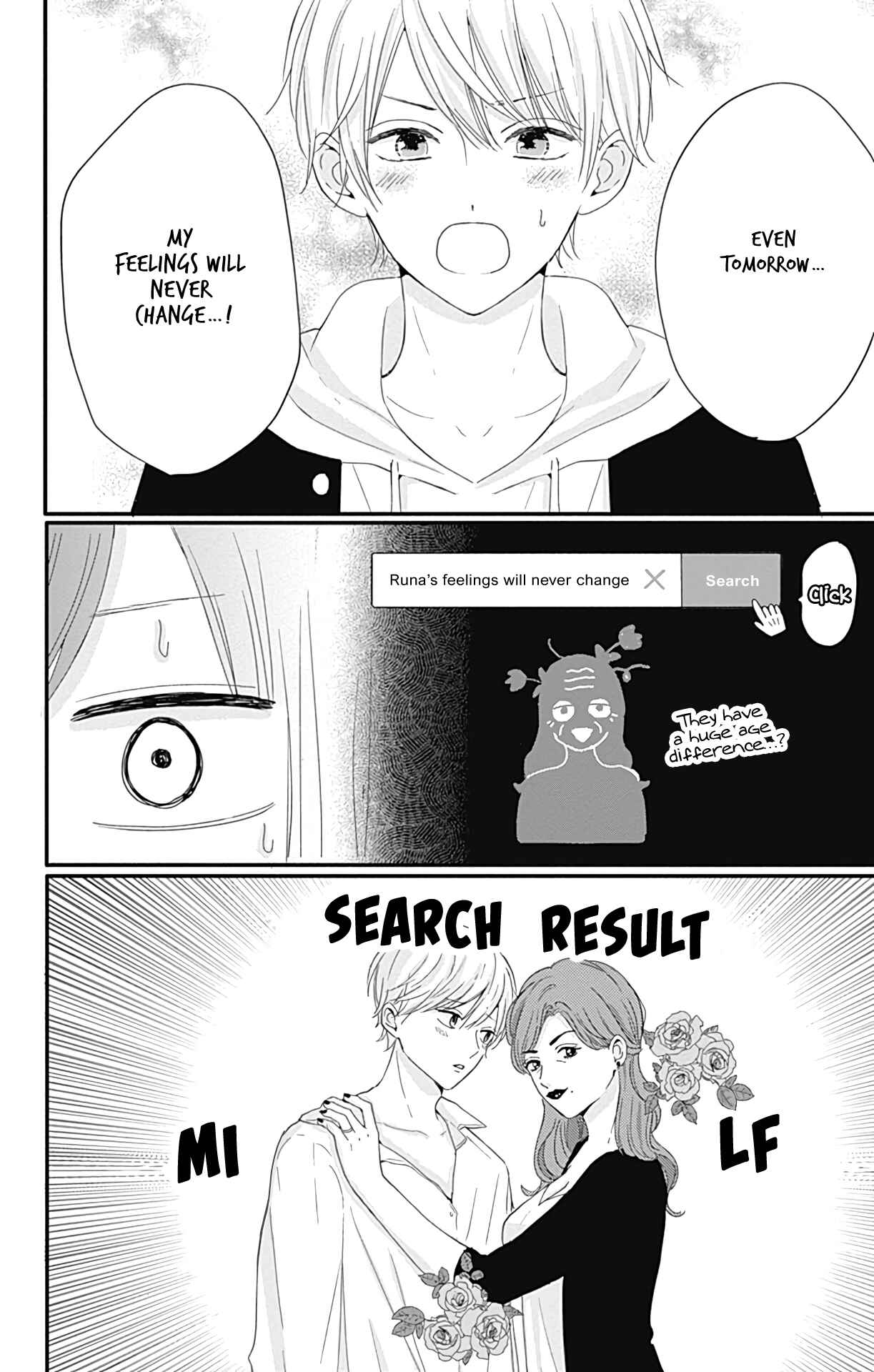 Page 17 Chapter 21 Tsuki no Oki ni Mesu mama