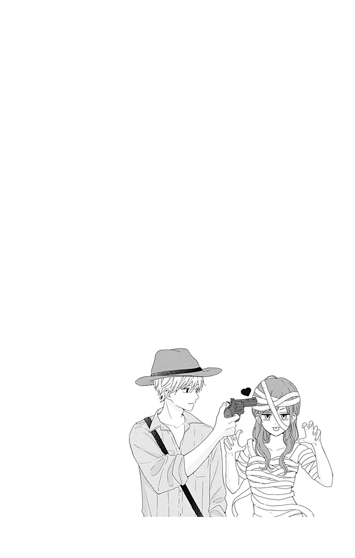 Page 3 Chapter 21 Tsuki no Oki ni Mesu mama