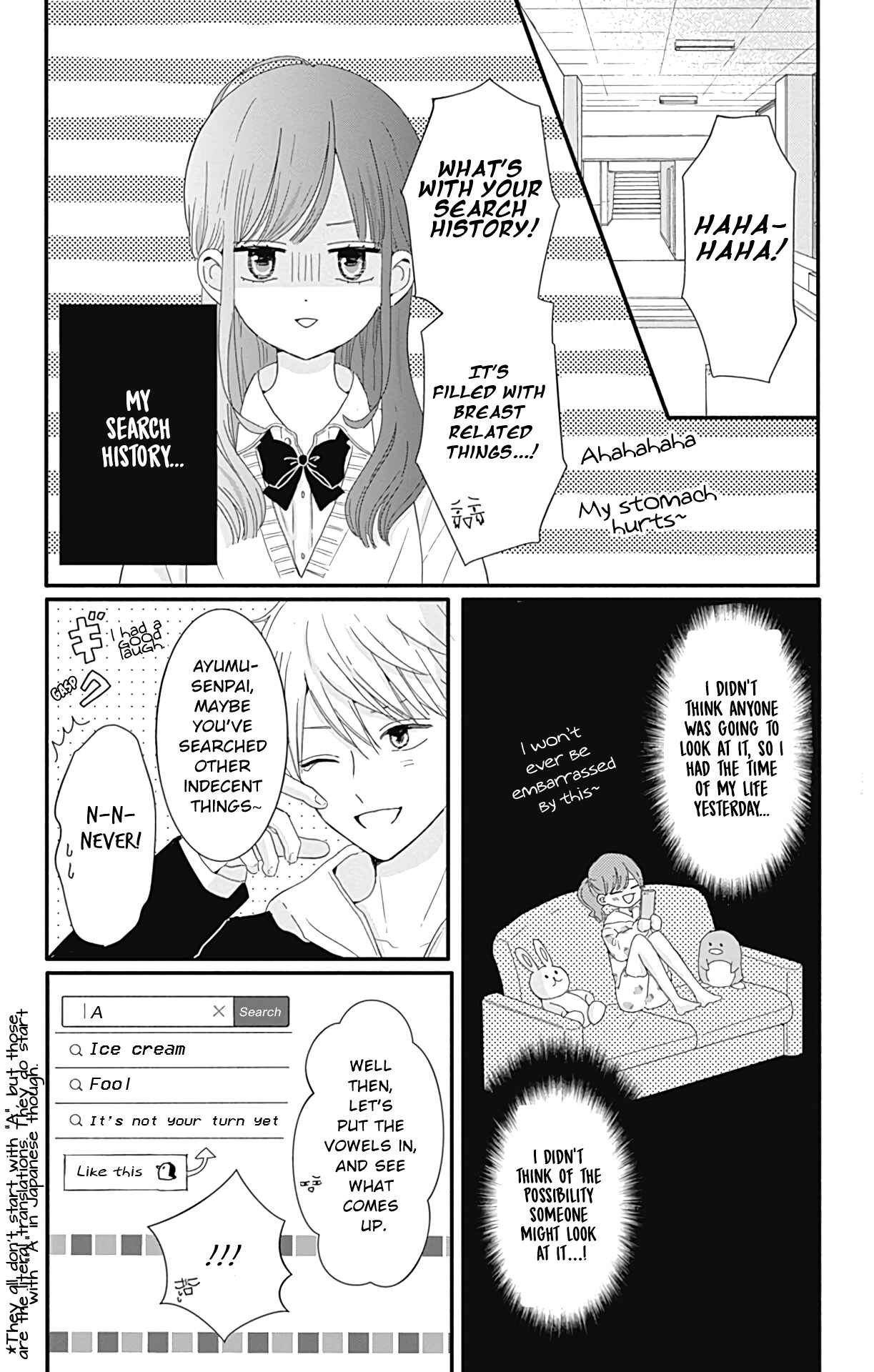 Page 5 Chapter 21 Tsuki no Oki ni Mesu mama