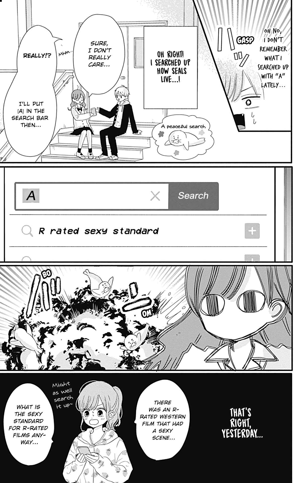 Page 6 Chapter 21 Tsuki no Oki ni Mesu mama