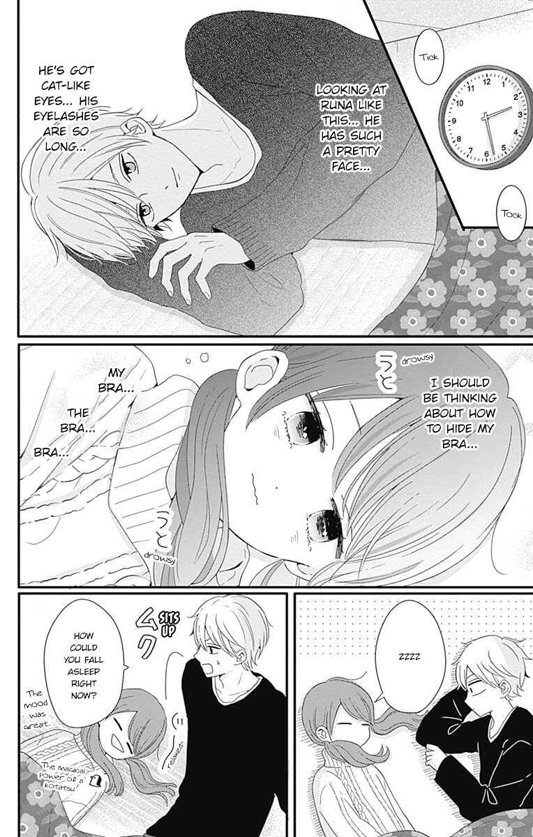 Page 14 Chapter 30 Tsuki no Oki ni Mesu mama