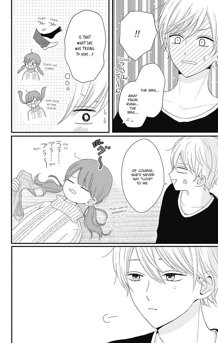 Page 16 Chapter 30 Tsuki no Oki ni Mesu mama
