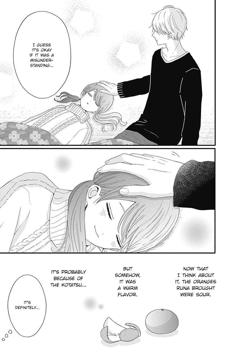 Page 17 Chapter 30 Tsuki no Oki ni Mesu mama