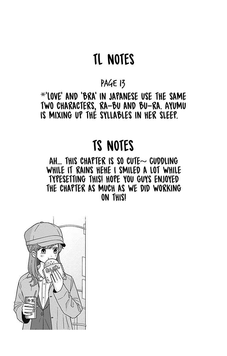 Page 19 Chapter 30 Tsuki no Oki ni Mesu mama