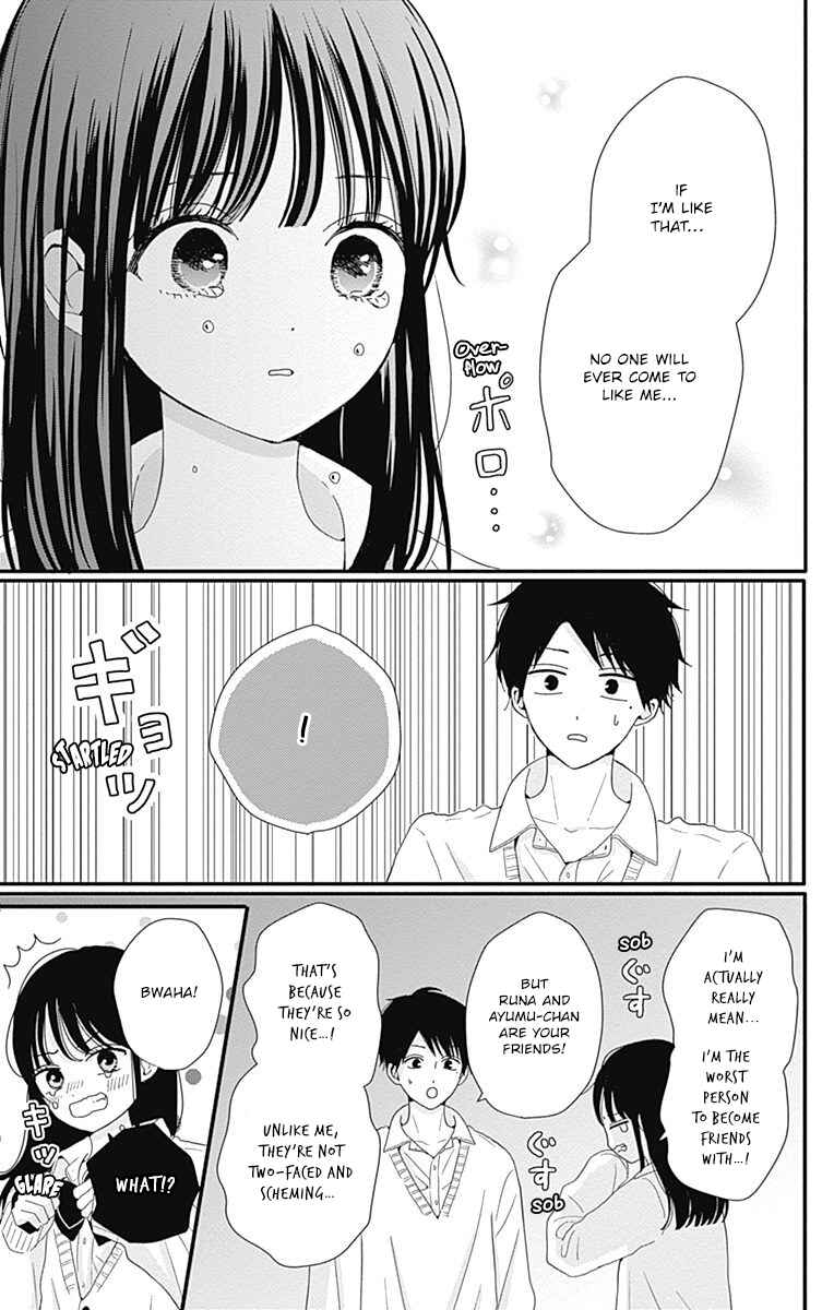 Page 10 Chapter 29 Tsuki no Oki ni Mesu mama