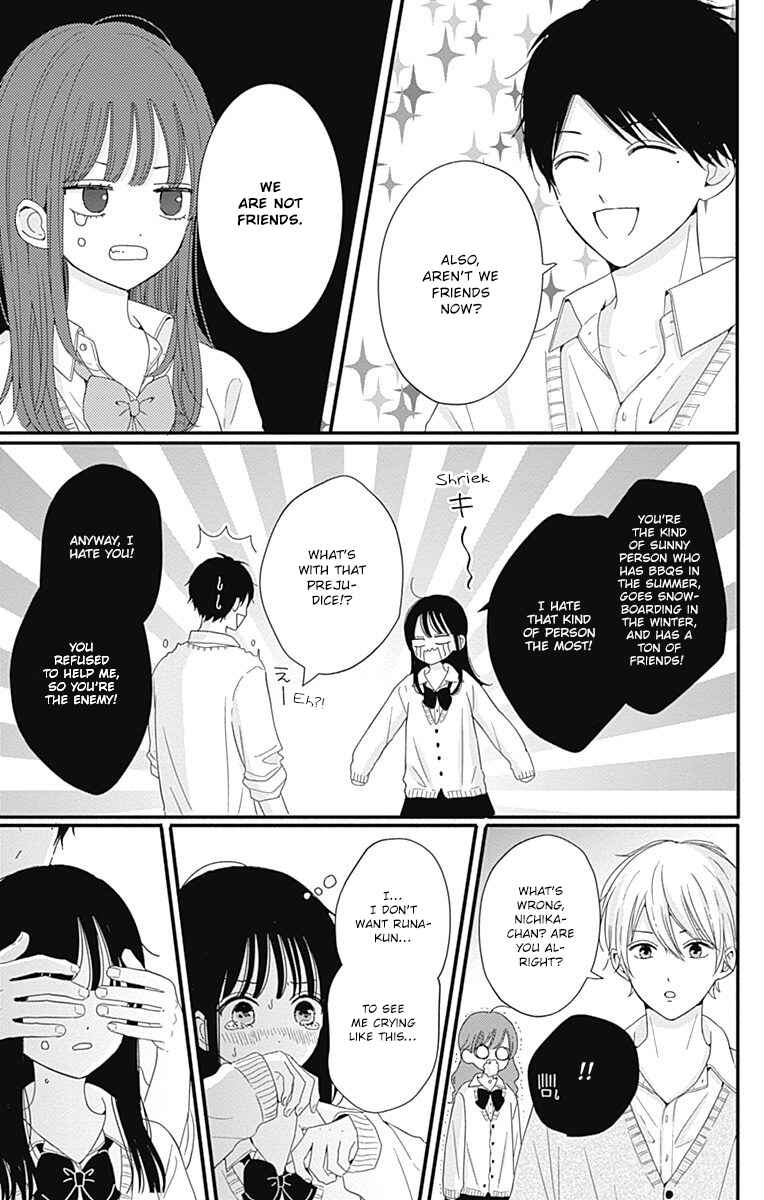 Page 12 Chapter 29 Tsuki no Oki ni Mesu mama