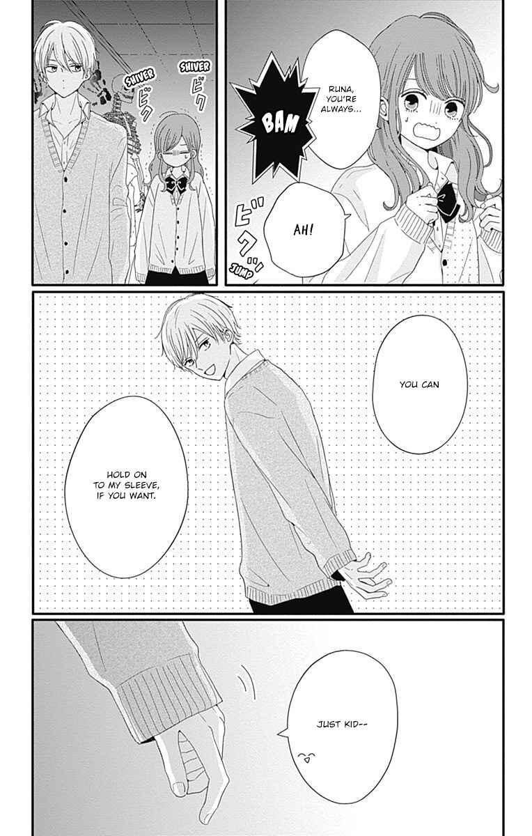 Page 16 Chapter 29 Tsuki no Oki ni Mesu mama