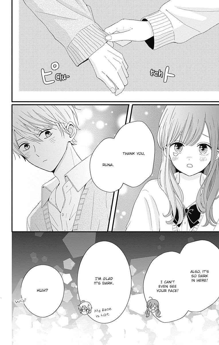 Page 17 Chapter 29 Tsuki no Oki ni Mesu mama