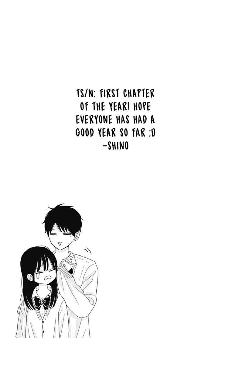 Page 18 Chapter 29 Tsuki no Oki ni Mesu mama