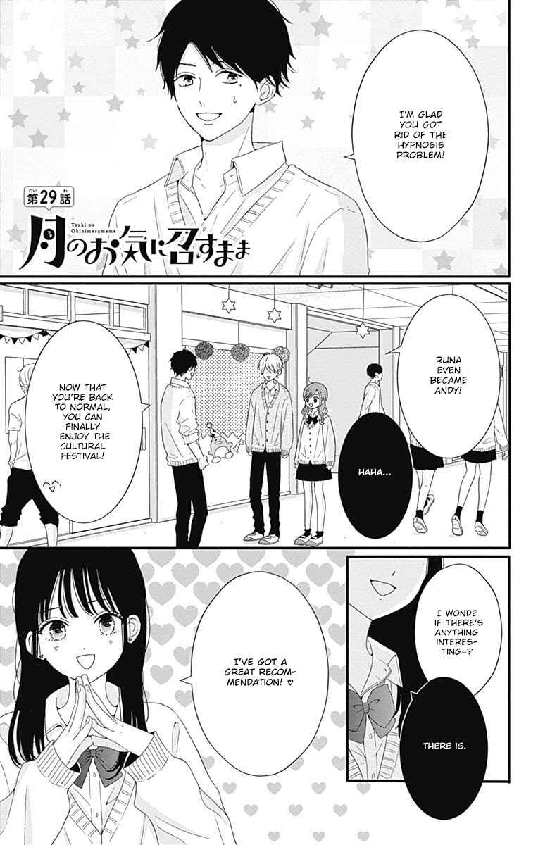 Page 2 Chapter 29 Tsuki no Oki ni Mesu mama