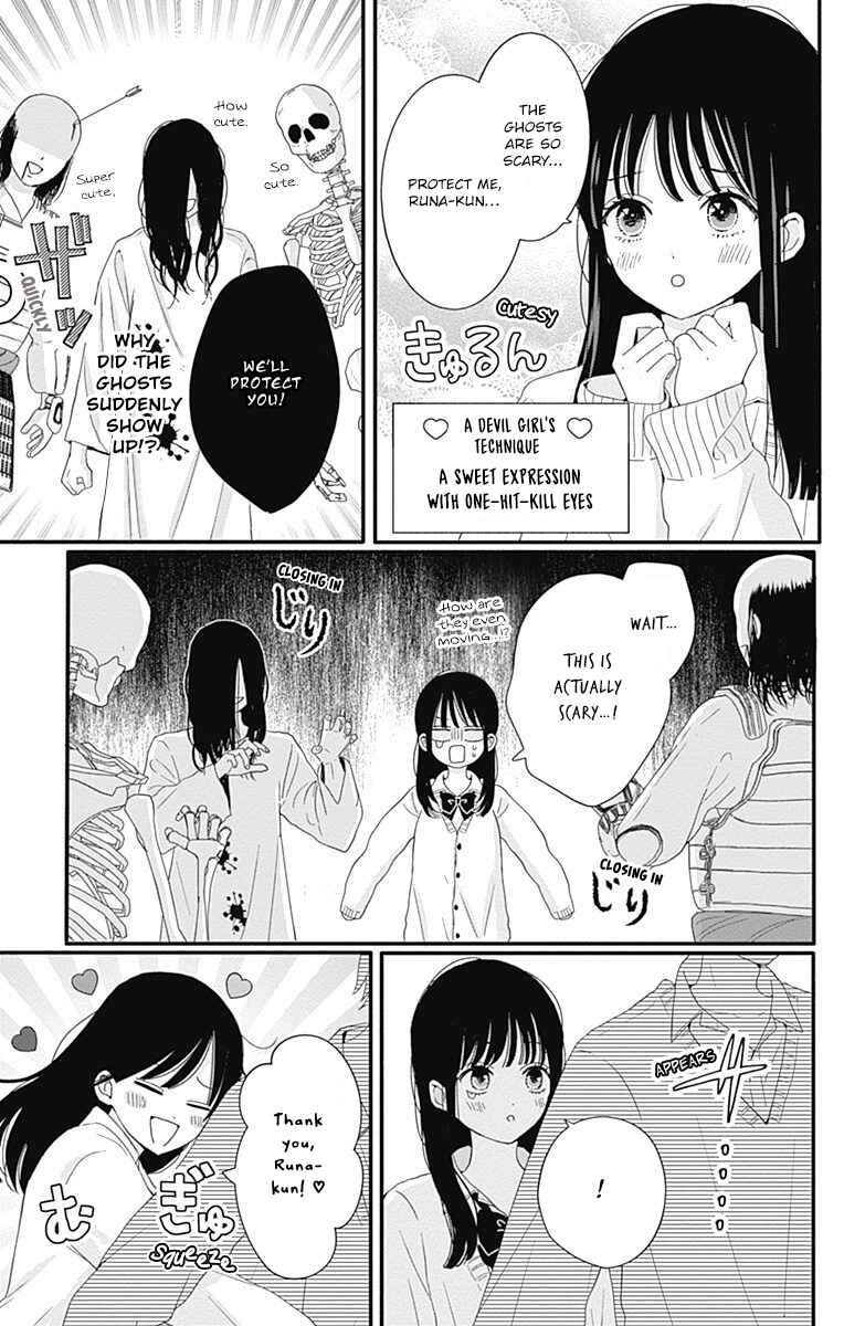 Page 6 Chapter 29 Tsuki no Oki ni Mesu mama