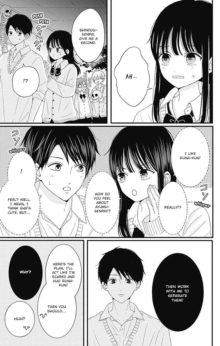 Page 8 Chapter 29 Tsuki no Oki ni Mesu mama