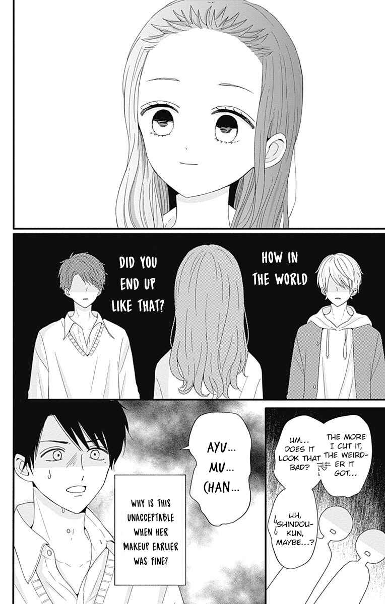 Page 12 Chapter 34 Tsuki no Oki ni Mesu mama