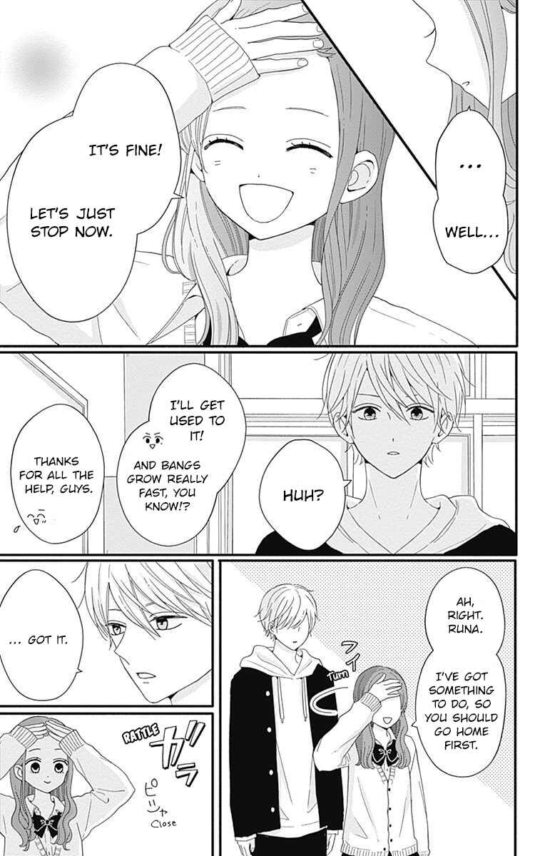 Page 13 Chapter 34 Tsuki no Oki ni Mesu mama