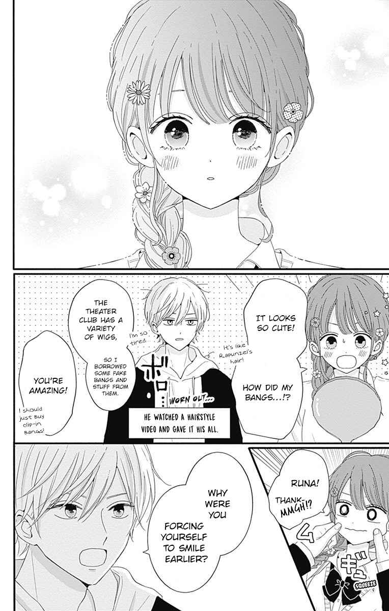 Page 16 Chapter 34 Tsuki no Oki ni Mesu mama