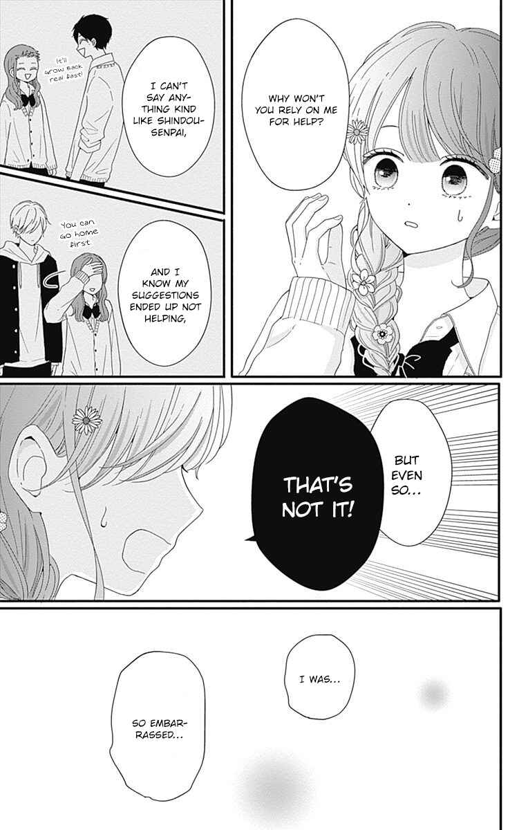 Page 17 Chapter 34 Tsuki no Oki ni Mesu mama