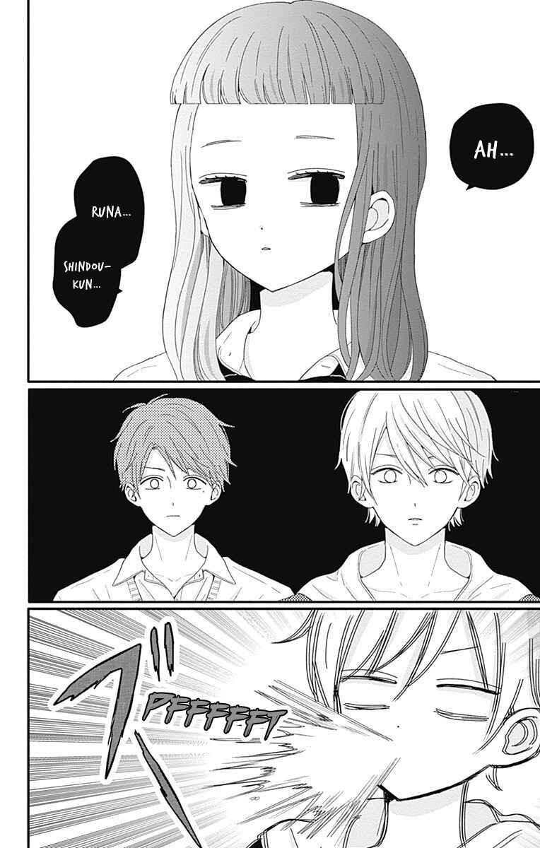 Page 6 Chapter 34 Tsuki no Oki ni Mesu mama