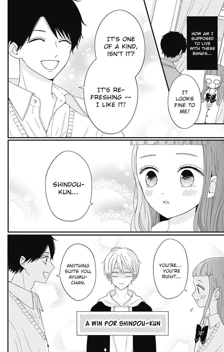 Page 8 Chapter 34 Tsuki no Oki ni Mesu mama