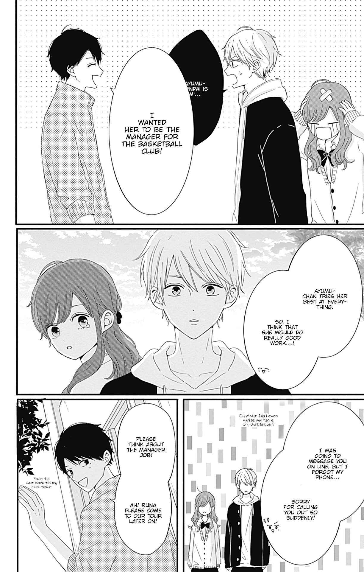 Page 14 Chapter 20 Tsuki no Oki ni Mesu mama