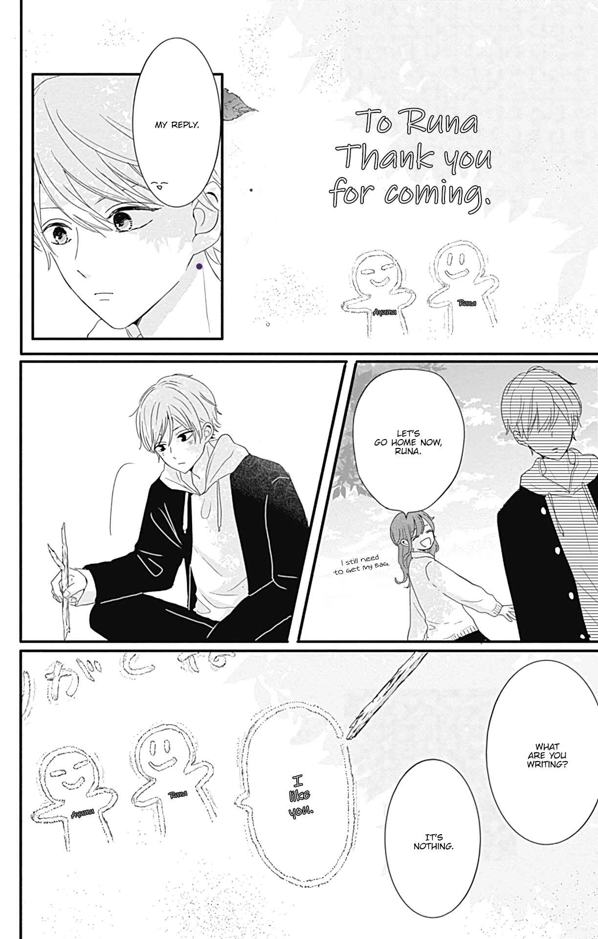 Page 18 Chapter 20 Tsuki no Oki ni Mesu mama