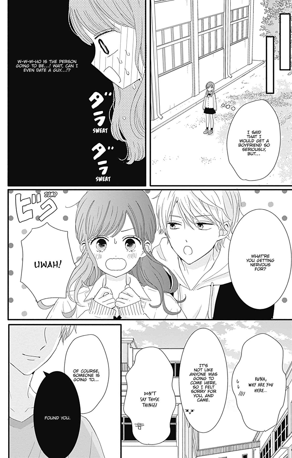 Page 6 Chapter 20 Tsuki no Oki ni Mesu mama