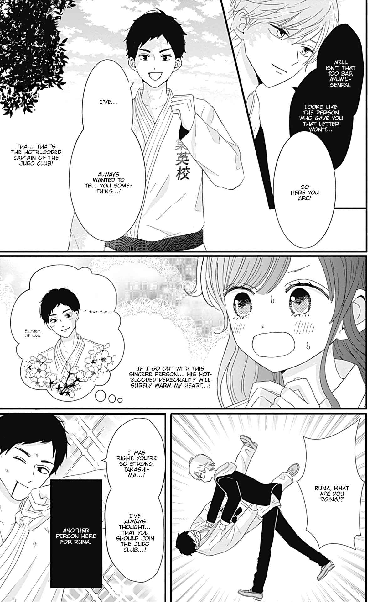 Page 9 Chapter 20 Tsuki no Oki ni Mesu mama