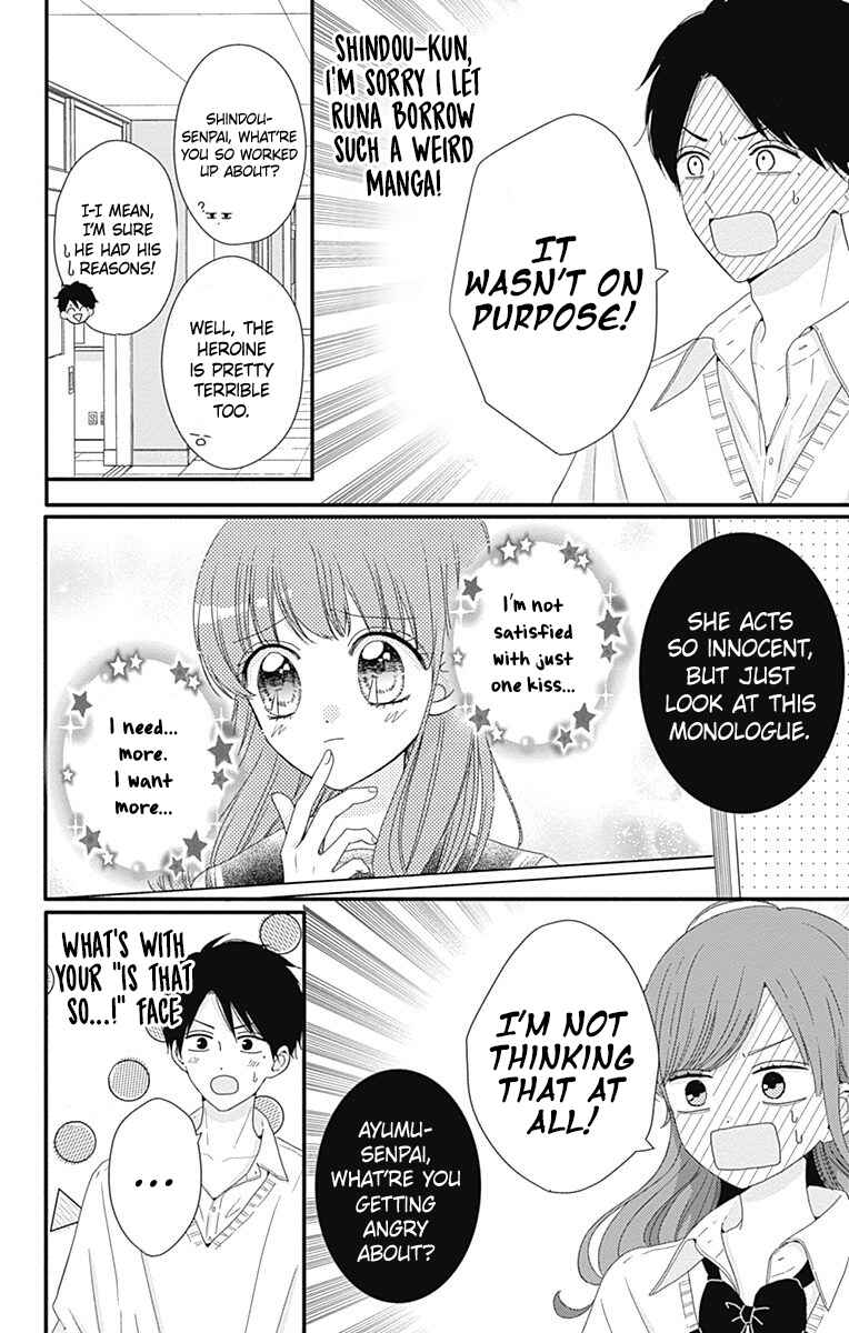 Page 11 Chapter 37 Tsuki no Oki ni Mesu mama
