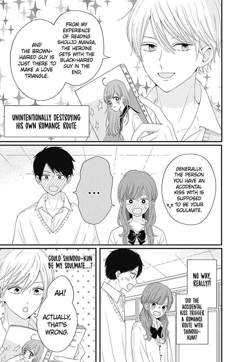 Page 12 Chapter 37 Tsuki no Oki ni Mesu mama
