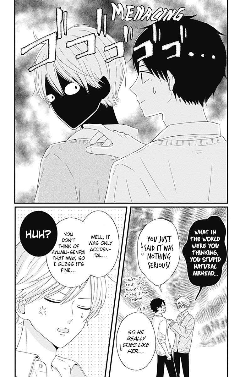 Page 16 Chapter 37 Tsuki no Oki ni Mesu mama