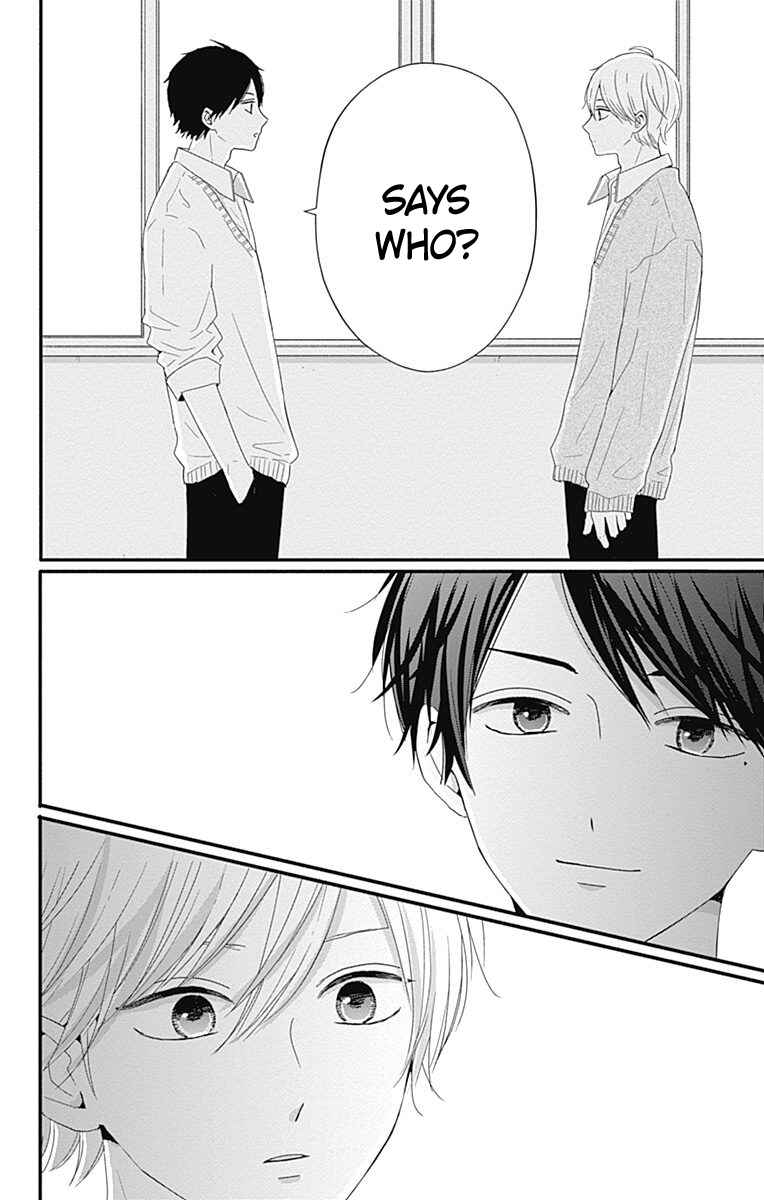 Page 17 Chapter 37 Tsuki no Oki ni Mesu mama