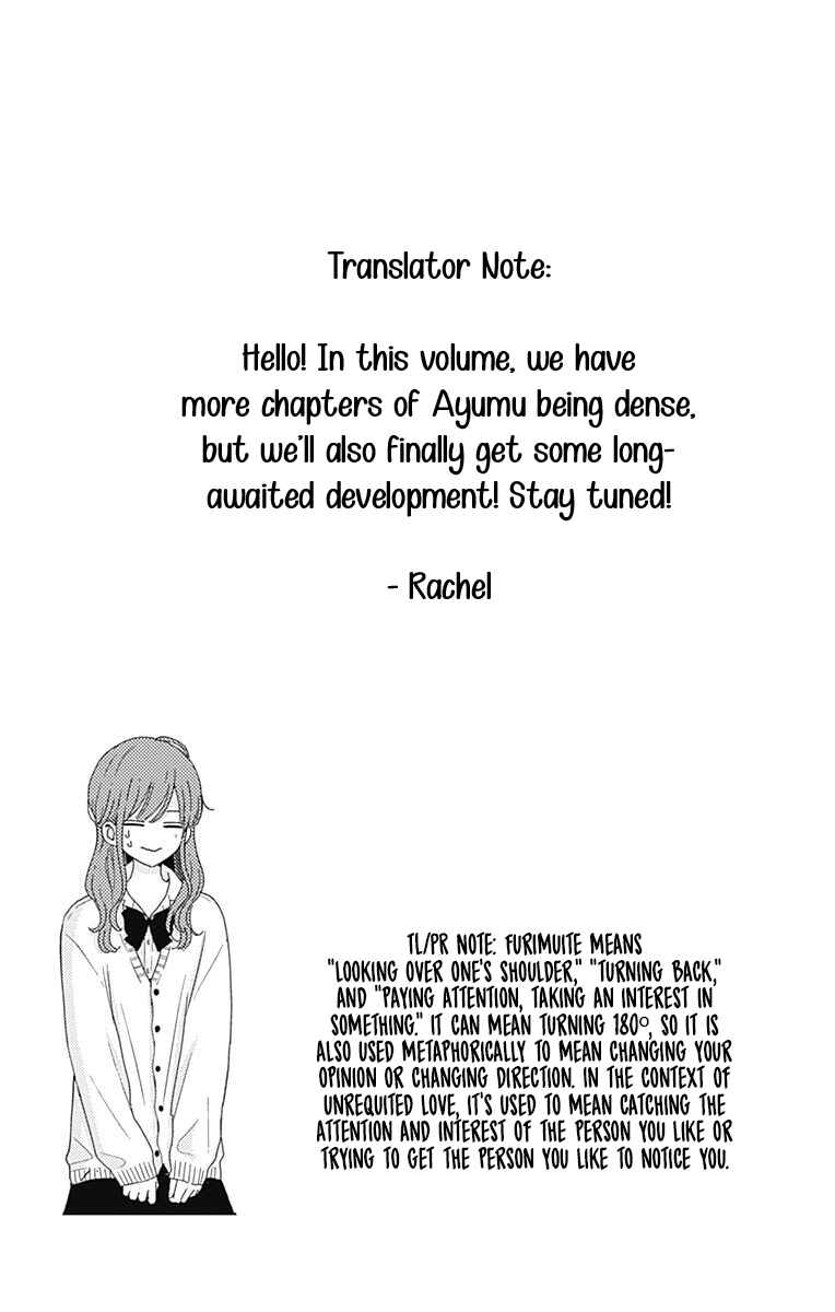 Page 24 Chapter 37 Tsuki no Oki ni Mesu mama