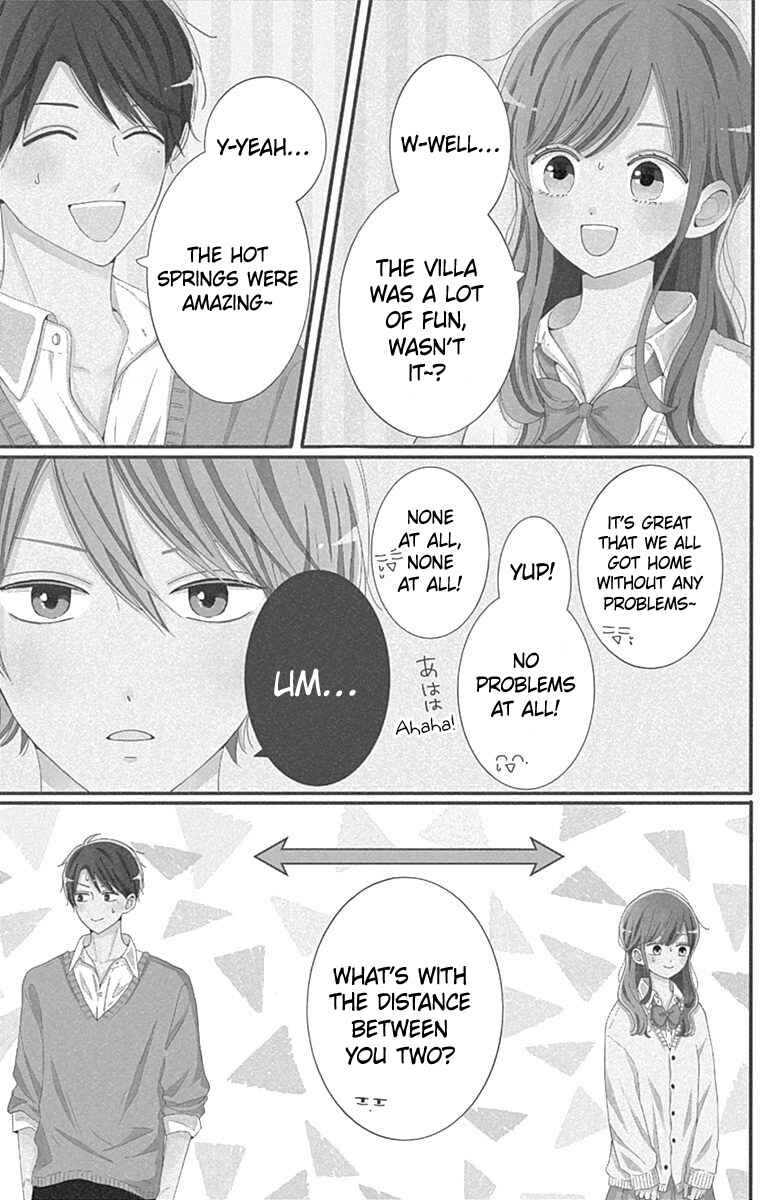 Page 4 Chapter 37 Tsuki no Oki ni Mesu mama