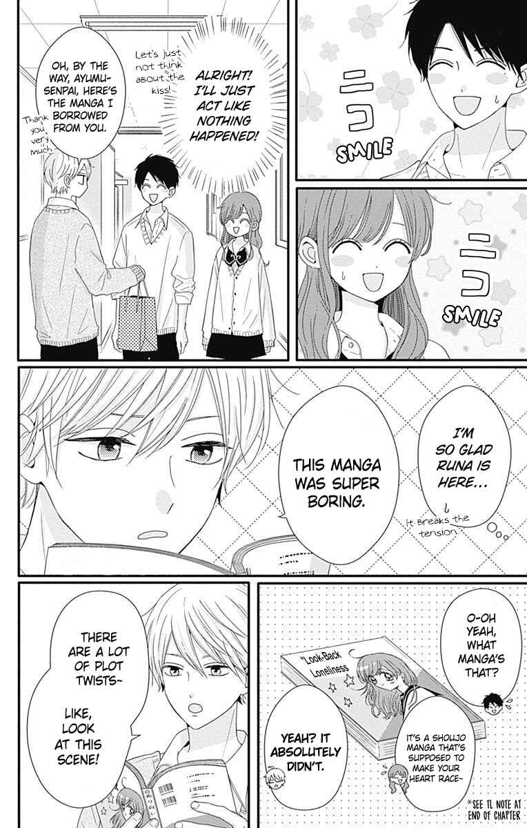 Page 9 Chapter 37 Tsuki no Oki ni Mesu mama
