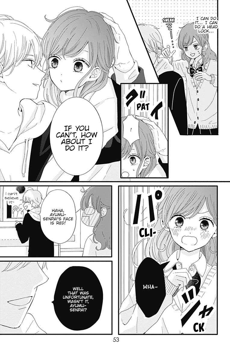 Page 10 Chapter 3 Tsuki no Oki ni Mesu mama