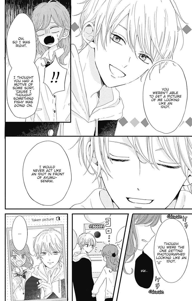 Page 11 Chapter 3 Tsuki no Oki ni Mesu mama