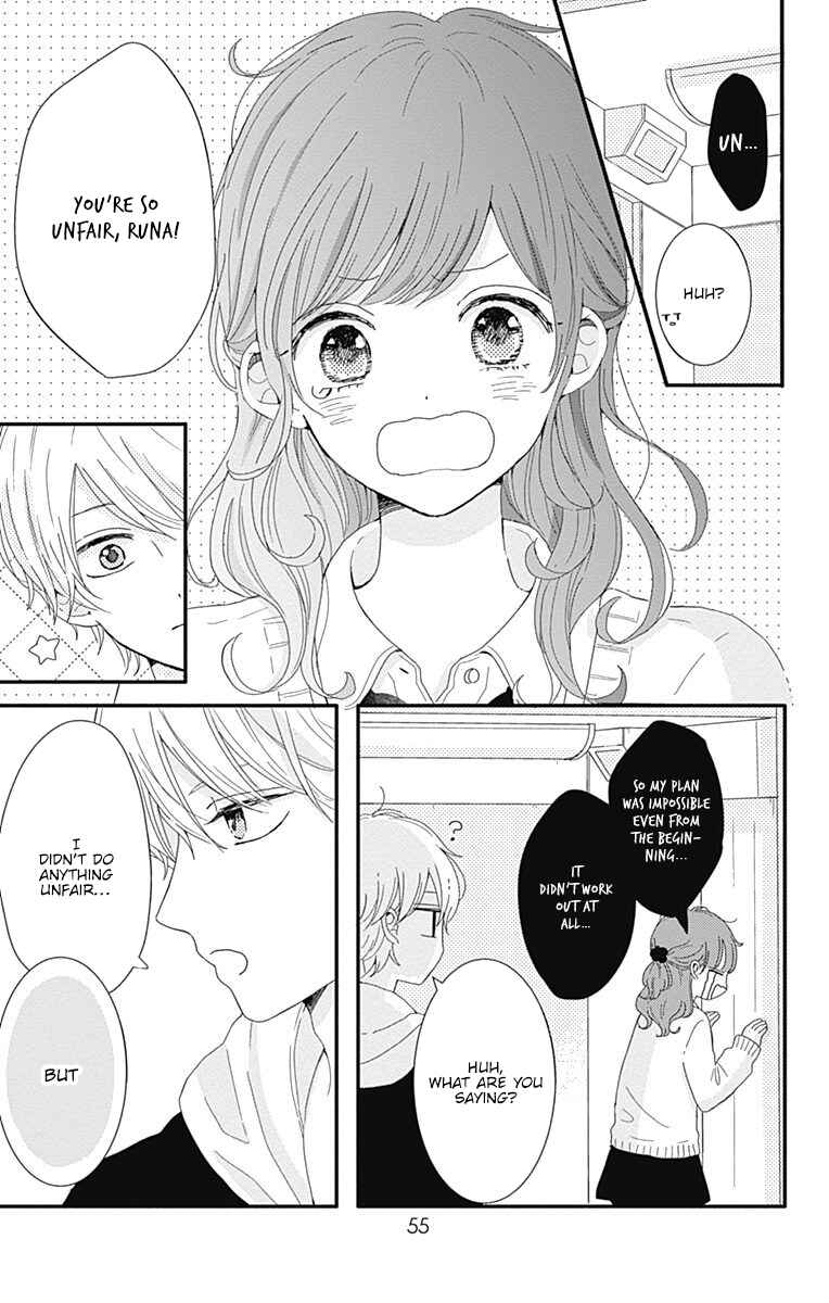 Page 12 Chapter 3 Tsuki no Oki ni Mesu mama