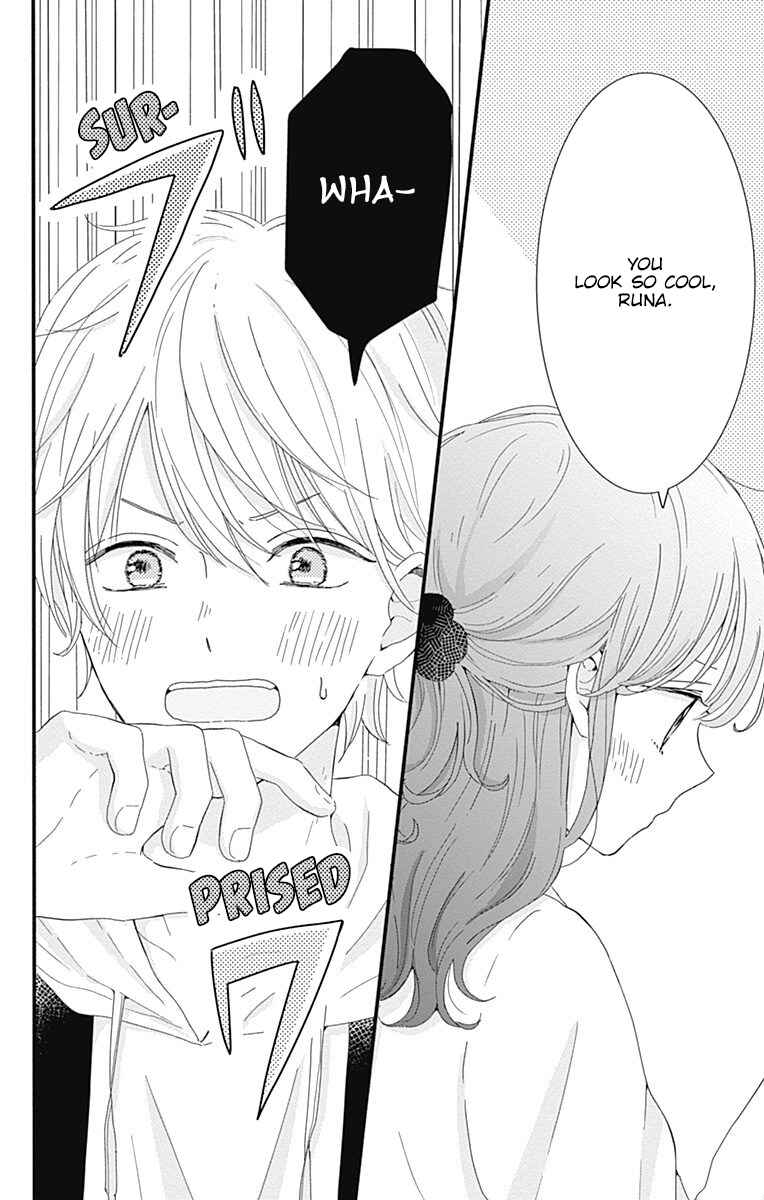 Page 13 Chapter 3 Tsuki no Oki ni Mesu mama