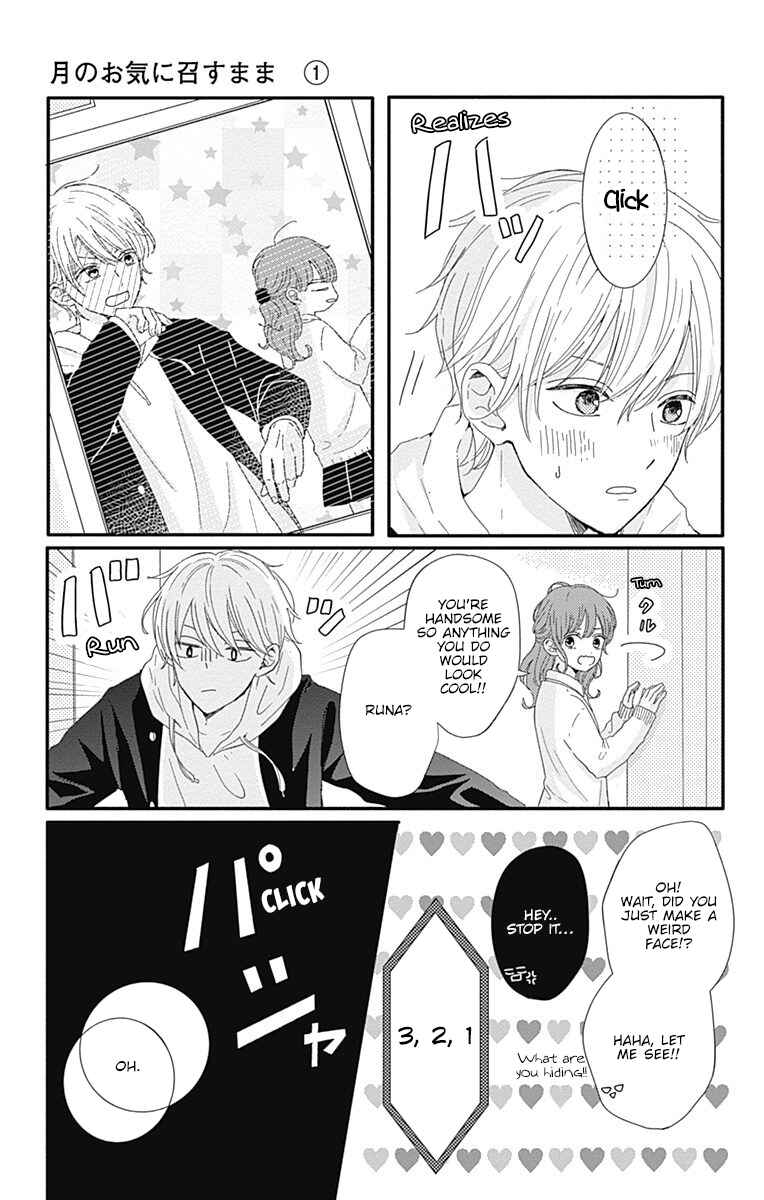 Page 14 Chapter 3 Tsuki no Oki ni Mesu mama