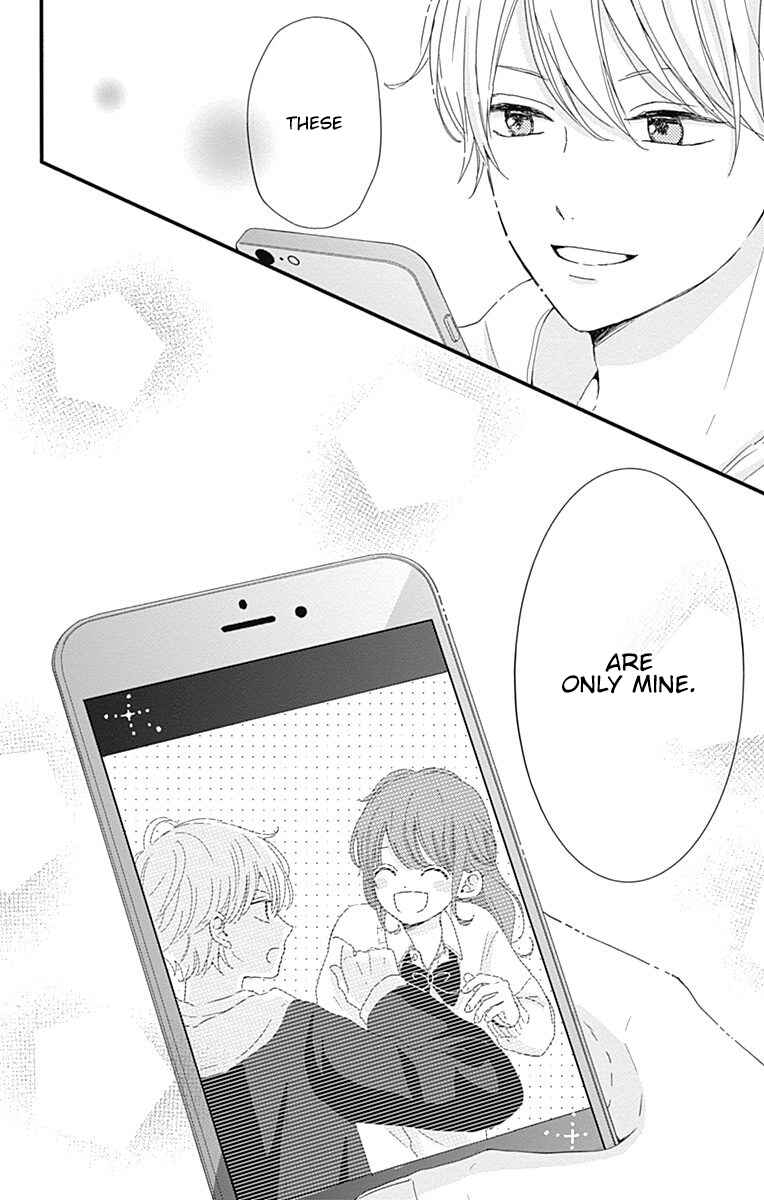 Page 17 Chapter 3 Tsuki no Oki ni Mesu mama
