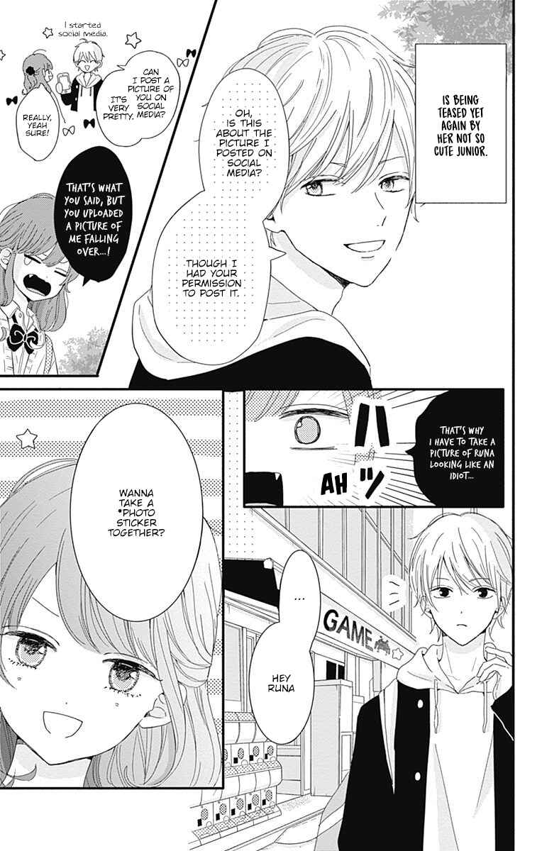Page 4 Chapter 3 Tsuki no Oki ni Mesu mama