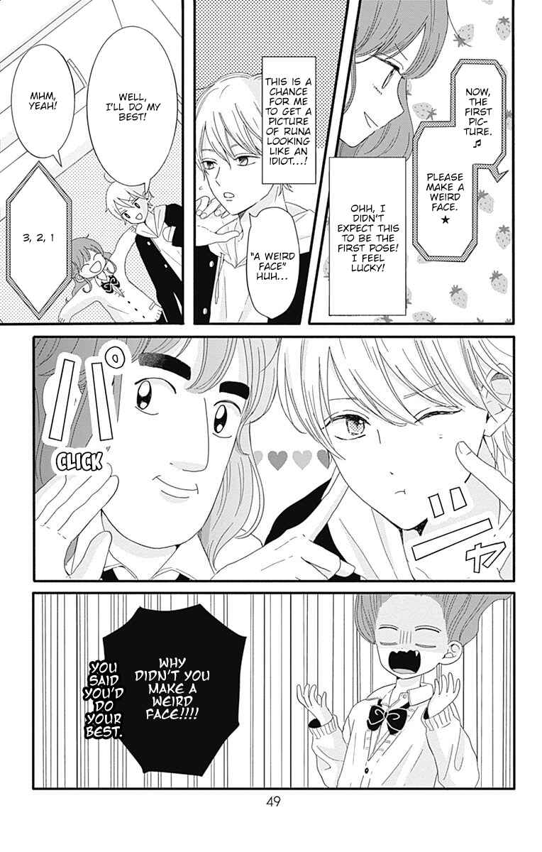 Page 6 Chapter 3 Tsuki no Oki ni Mesu mama