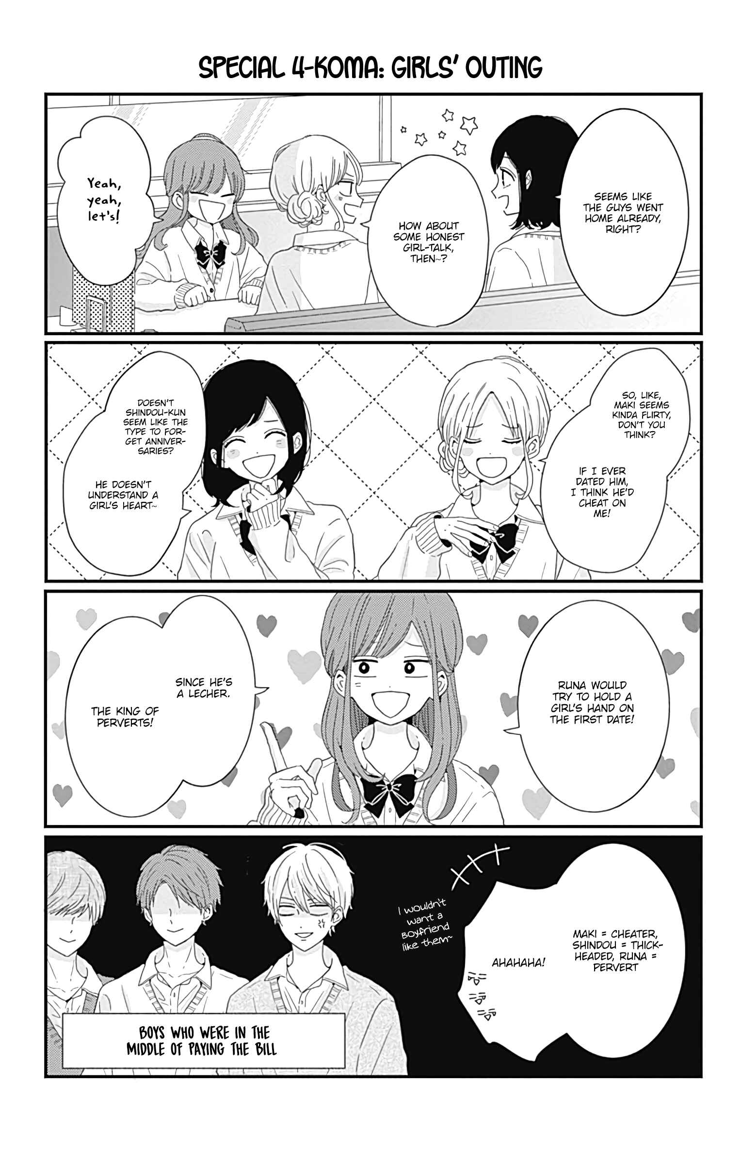 Page 3 Chapter 27.5 Tsuki no Oki ni Mesu mama
