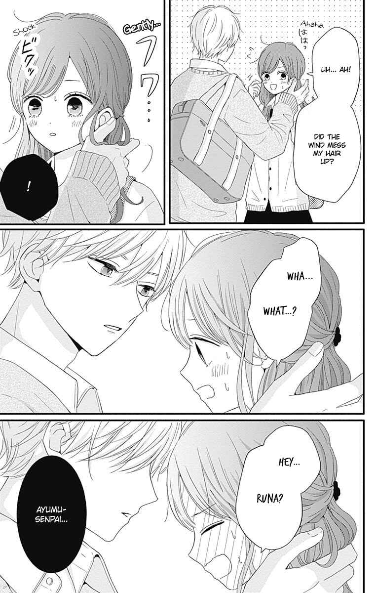 Page 17 Chapter 32 Tsuki no Oki ni Mesu mama