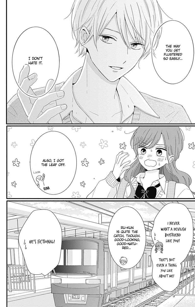 Page 18 Chapter 32 Tsuki no Oki ni Mesu mama