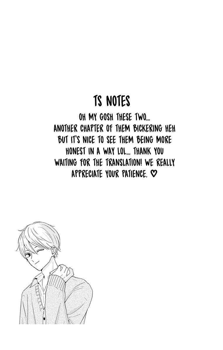 Page 19 Chapter 32 Tsuki no Oki ni Mesu mama
