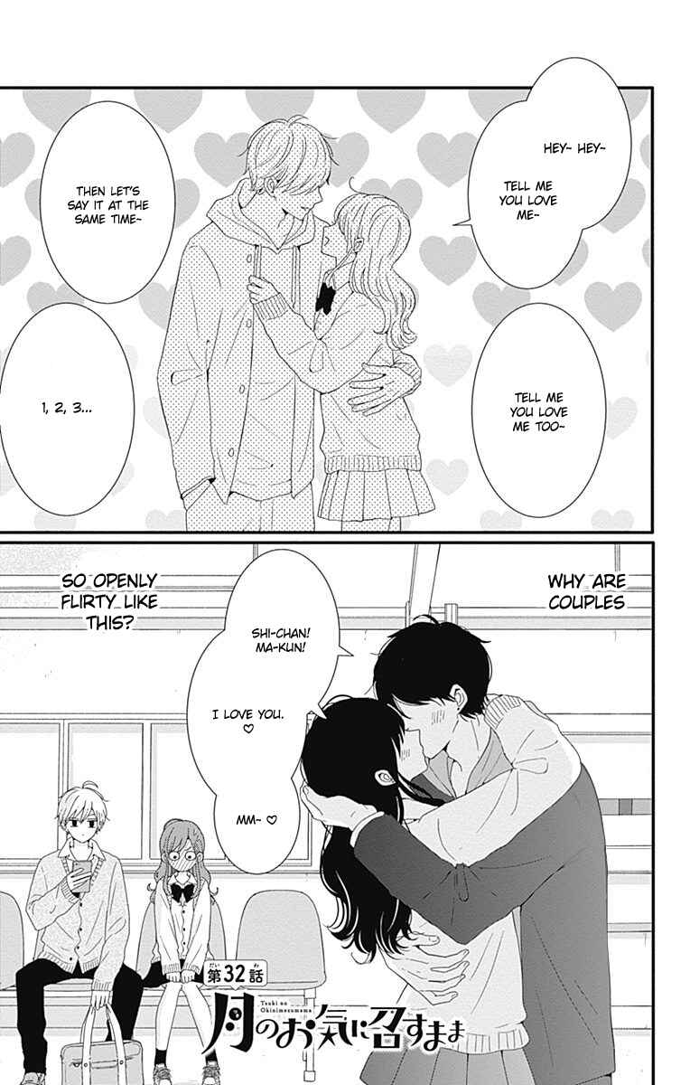 Page 3 Chapter 32 Tsuki no Oki ni Mesu mama